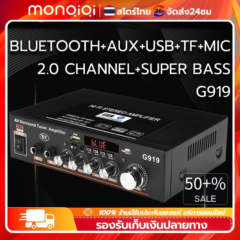 เครื่องขยายเสียง 2000W 12V / 220V 2ช่องบลูทูธEQ Equalizerเครื่องขยายเสียงสเตอริโอHifiวิทยุFM USB 4ไมโครโฟนรีโมทคอนโทรล