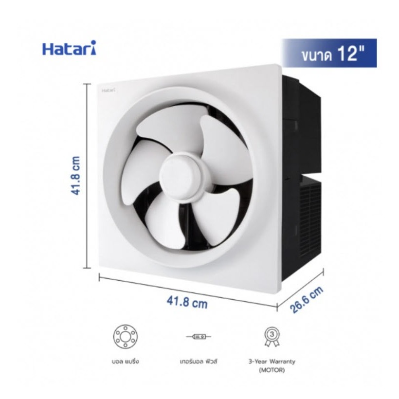 HATARI พัดลมระบายอากาศ 12 นิ้ว ฮาตาริ VW30M2-N