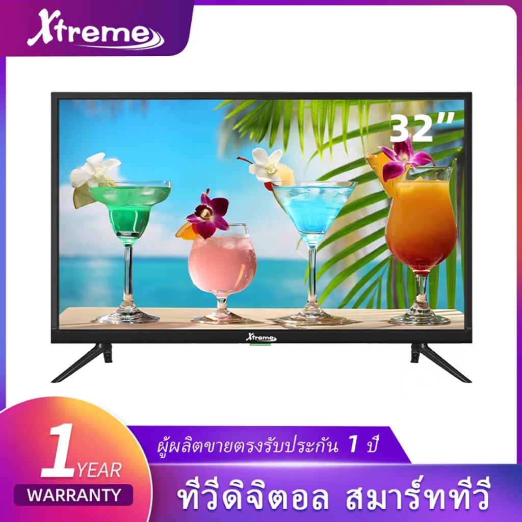 Xtreme 32寸  Digital TV  Factory direct sales