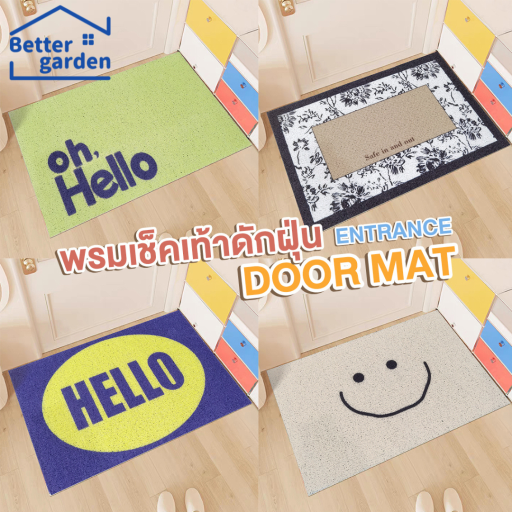 🏷️[Home]  พรมดักทรายแมว พรมดักฝุ่น งานPVC พรมหน้าประตู ขนาด 40*60cm กันลื่นช่วยยึดเกาะพื้น ทนน้ำ สไตล์ikea อิเกีย