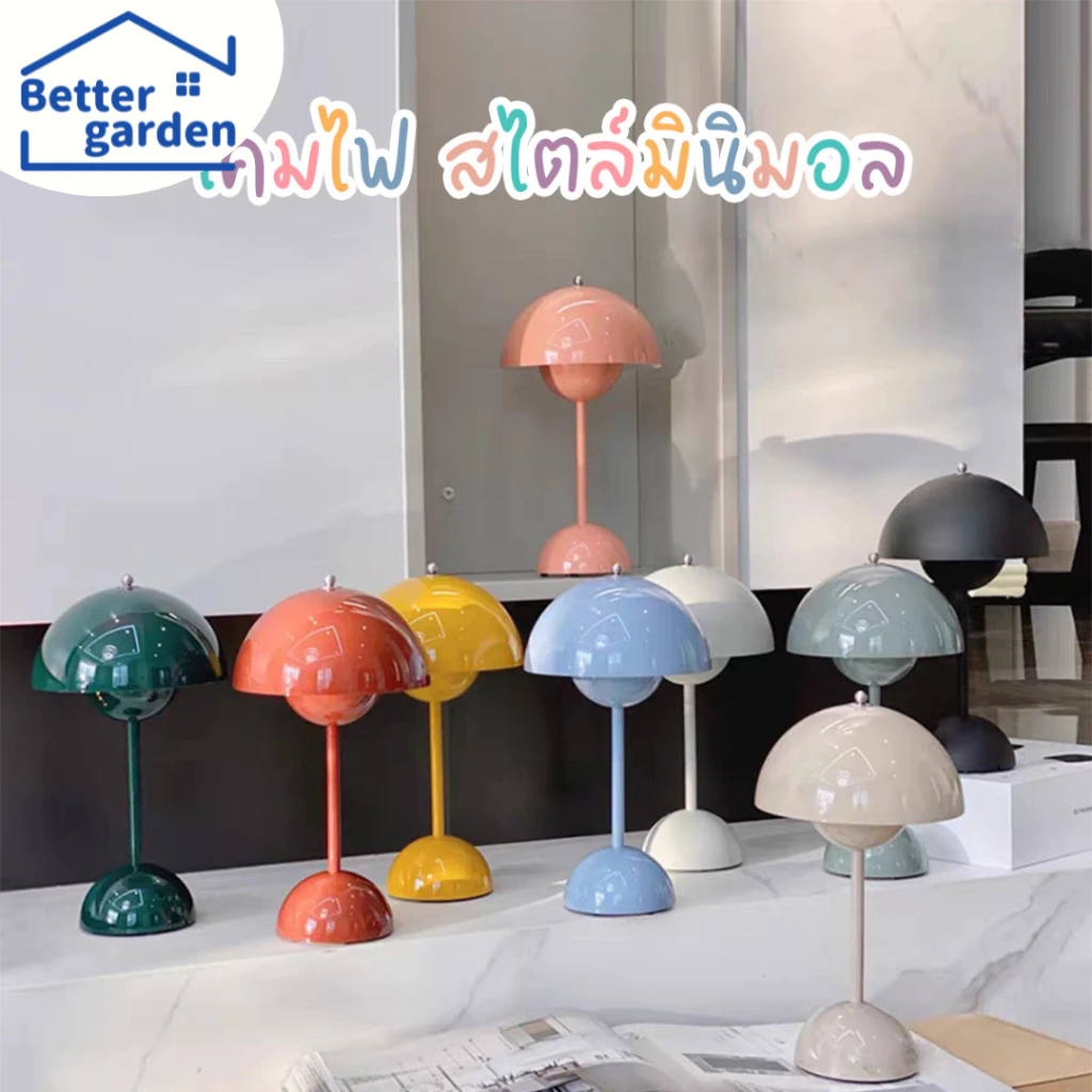 🏷️[Home] โคมไฟตั้งโต๊ะ LED สไตล์นอร์ดิก Ins ห้องนอน&ร้านอาหาร อ่านหนังสือ ชราจ USB สีวิบวับ