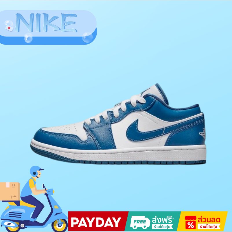 (พร้อมส่ง ของแท้100%) AIR JORDAN 1 LOW MARINA BLUE (W)