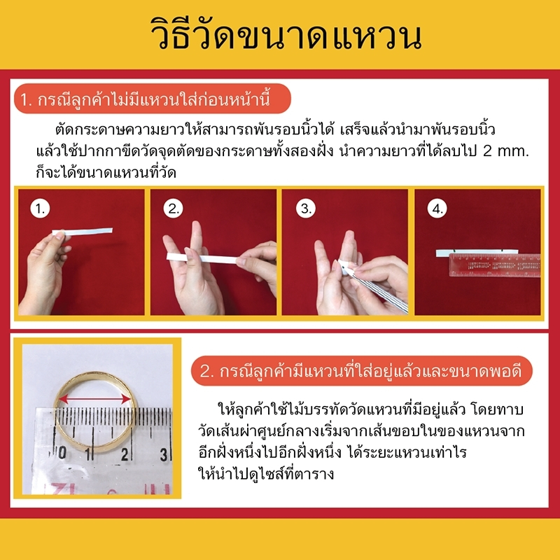 แหวนทองฝังพลอยเพชรเรียงข้าง สีเขียว สีม่วงอเมทิสต์ เพทาย ตัวเรือนสีทอง เสริมบารมี ดีไซส์เรียบหรู ชุบทอง ทำจากทองเหลือง