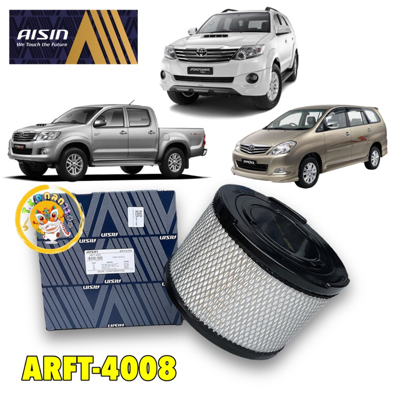 กรองอากาศ Aisin Toyota Vigo Innova Fortuner ปี 03-14 Ford RANGER ,BT50 ปี 06-11 / 17801-0C010 /ARFT-4008