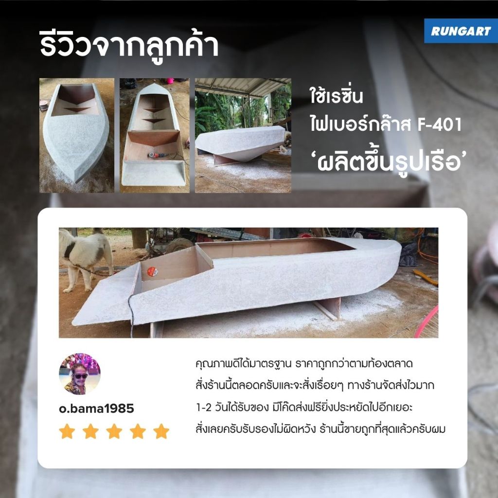 รูปภาพ 8