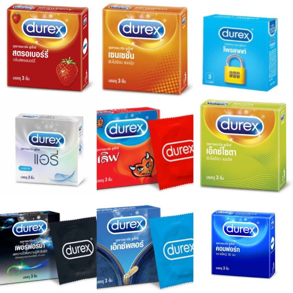 ถูกสุด! Durex condom ถุงยางอนามัย ดูเร็กซ์