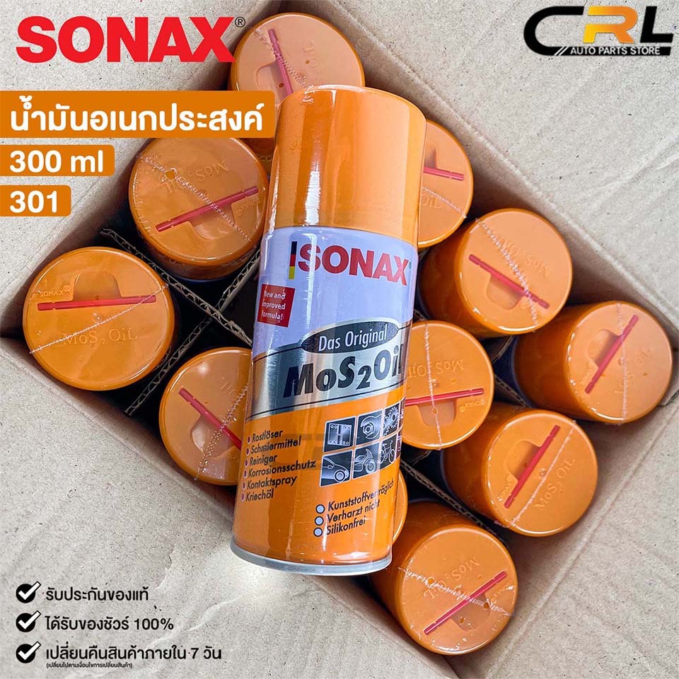 SONAX โซแน็ก น้ำมันอเนกประสงค์ น้ำยาครอบจักรวาล 300ml (ยกลัง) รหัส 301