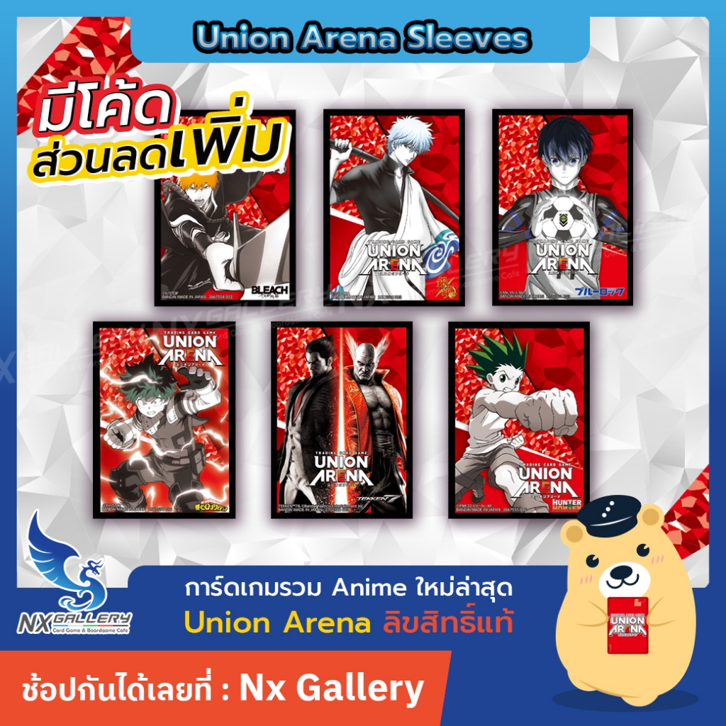 [Union Arena] Sleeves - Jujutsu Kaisen / Hunter x Hunter / Code Geass / My Hero (Bandai Card Game)