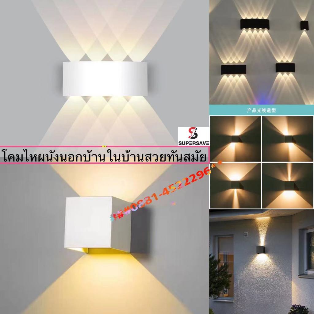 โคมไฟกิ่ง ไฟติดผนัง(กันฝน100%ได้)IP65 ไฟในตัวwall Lampใช้ในบ้านสวย แสงปรับกว้างเล็กได้ที่เราต้องการ