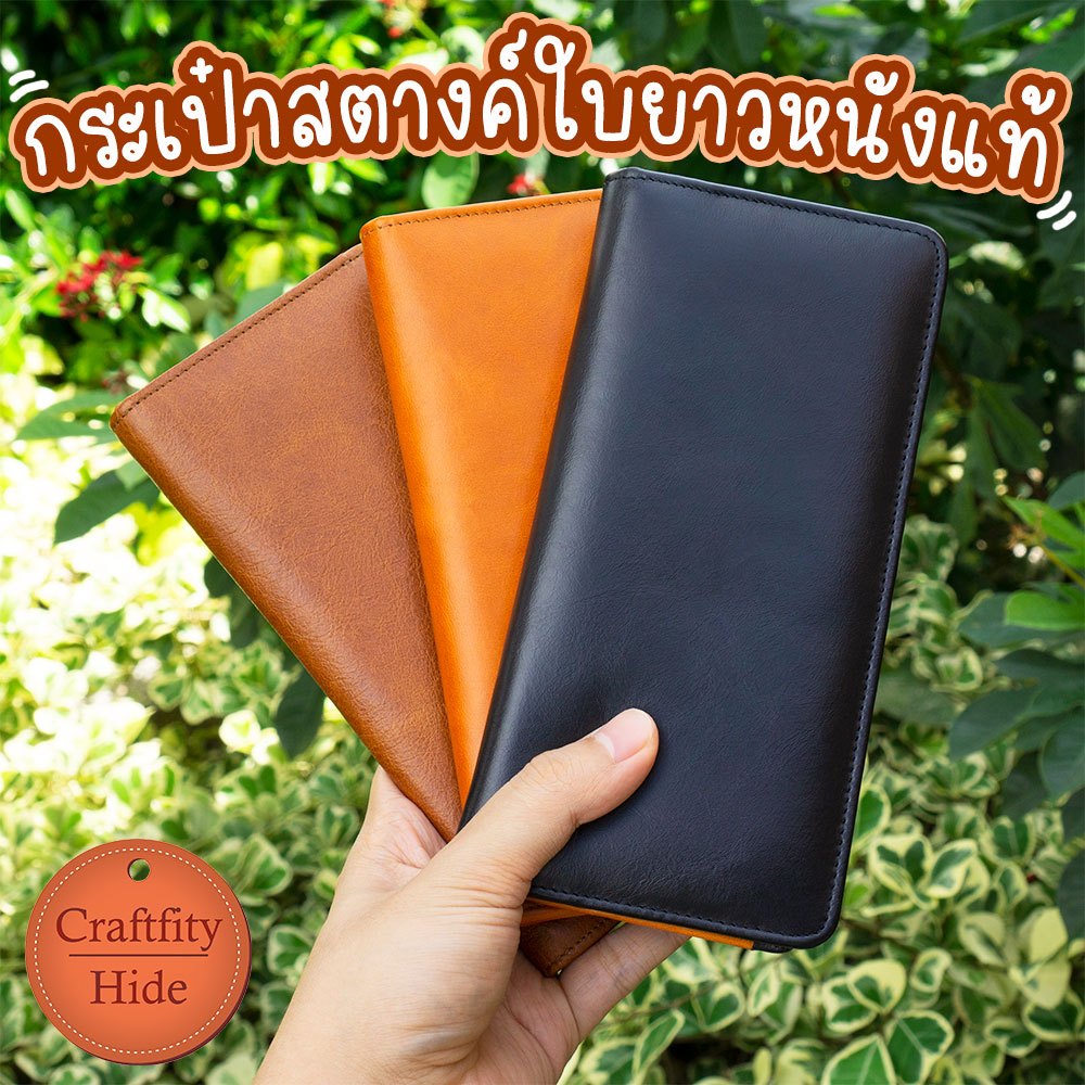 【กระเป๋าสตางค์ใบยาวหนังบาลอง】 กระเป๋าตังค์หนังแท้พับได้ ขยายข้างใส่แบงค์ได้เยอะ ช่องใส่บัตร 14 ช่อง มีช่องซิปเก็บเหรียญ