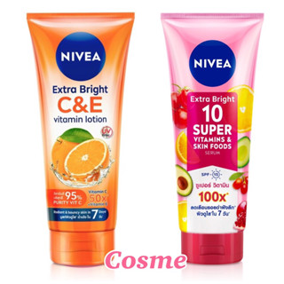NIVEA EXTRA BRIGHT BODY SERUM หรือ LOTION 320 มล. นีเวีย เอ็…