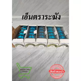 ยกกล่อง เอ็นตกปลา สีขาวและสีฟ้า เอ็นร้อยลูกปัด เอ็นก่อสร้าง เอ็นตราระฆัง สีใส เอ็นร้อยลูกปัดไม่ยืด เอ็นร้อยกำไล