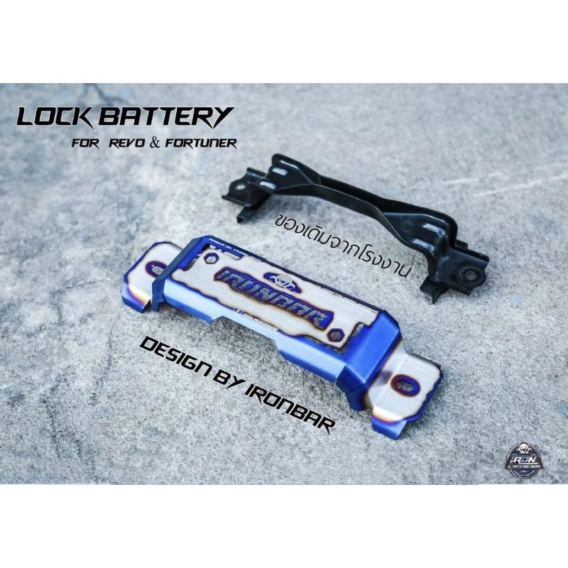 คาดแบตเตอรี่ TOYOTA REVO & NEW FORTUNER แบรนด์ IRONBAR แท้