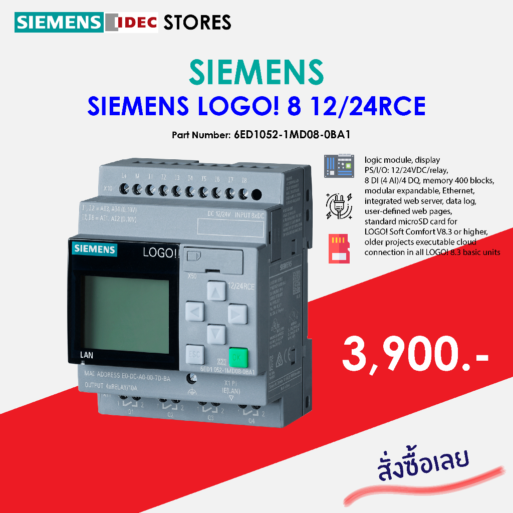 SIEMENS LOGO! 8 12/24 RCE