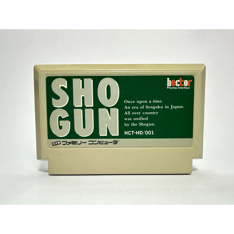 ตลับแท้ Famicom(japan)(fc)  Shogun