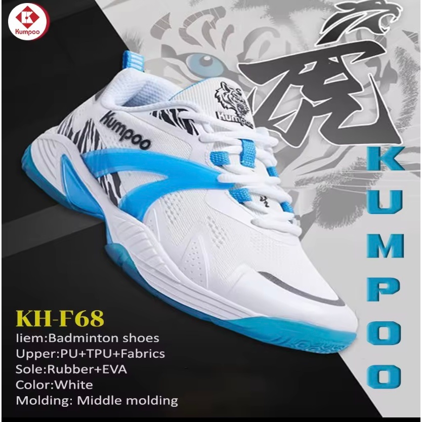 รองเท้า KUMPOO รุ่น KH-F68