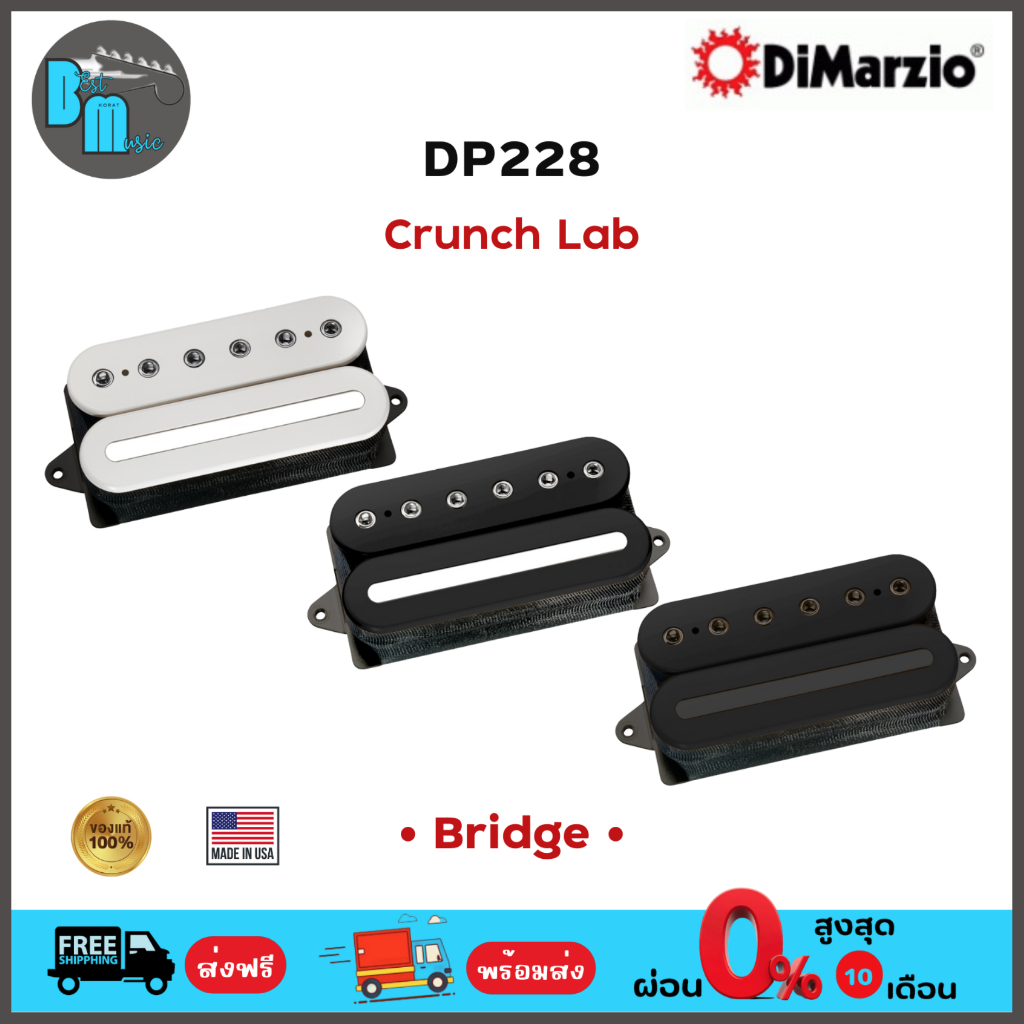 Dimarzio DP228 Crunch Lab F-Spaced ปิคอัพกีต้าร์ไฟฟ้า