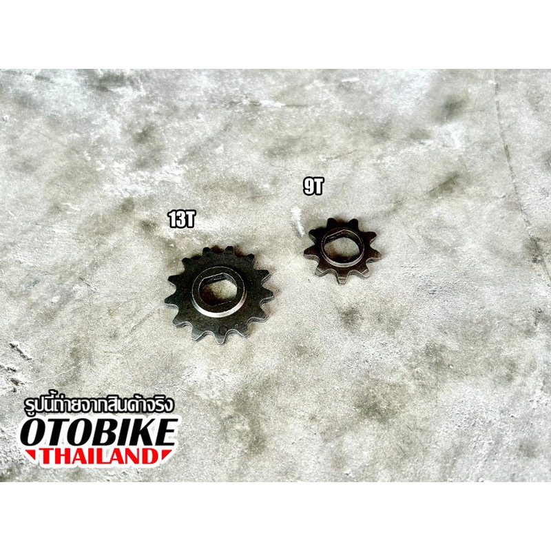 สเตอร์หน้ามอเตอร์ไฟฟ้า 9T 11T 13T 14T สำหรับโซ่เบอร์ 25H