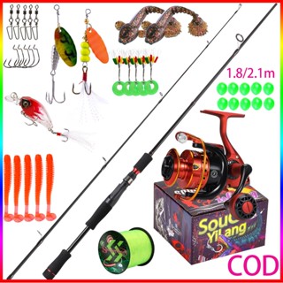 Sougayilang 1.8m/2.1m ชุดคําสั่งผสมตกปลา, ชุดใหม่, สีที่สวยง…