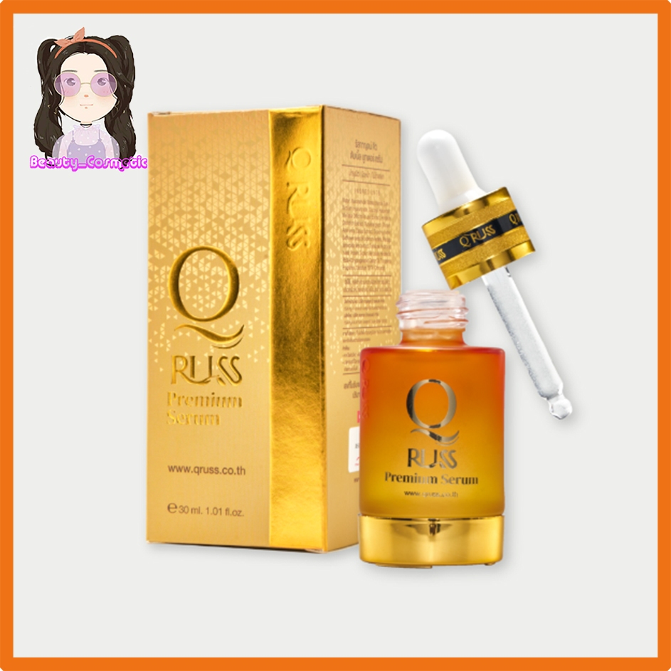 [ new ] สูตรใหม่ เซรั่มคิว Q Russ Premium Serum ฟื้นฟูผิว เติมเต็มความชุ่มชื่น บำรุงและป้องกัน ต้านอ