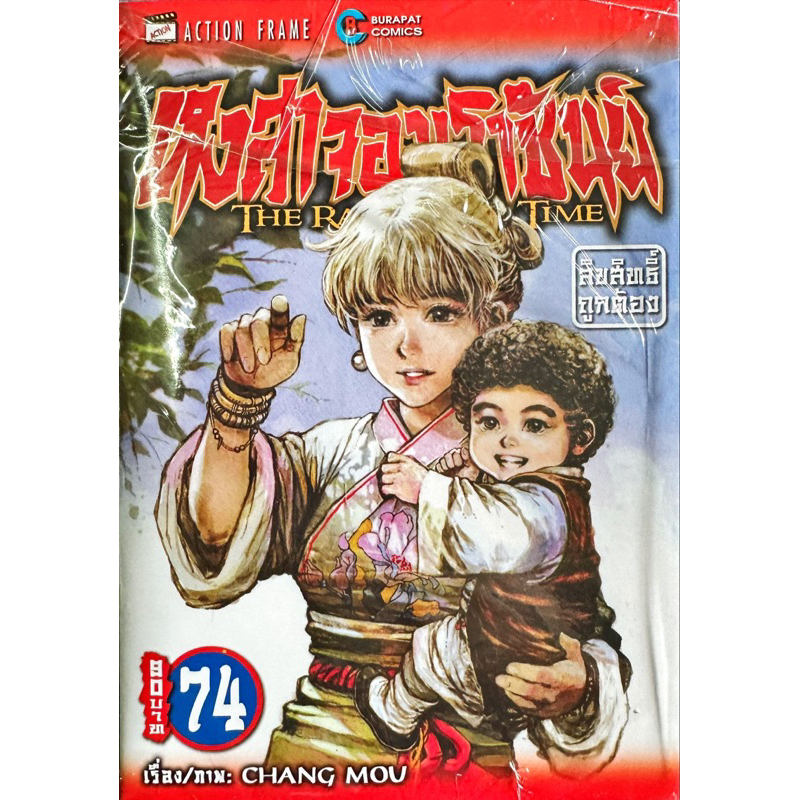 Thumbnail