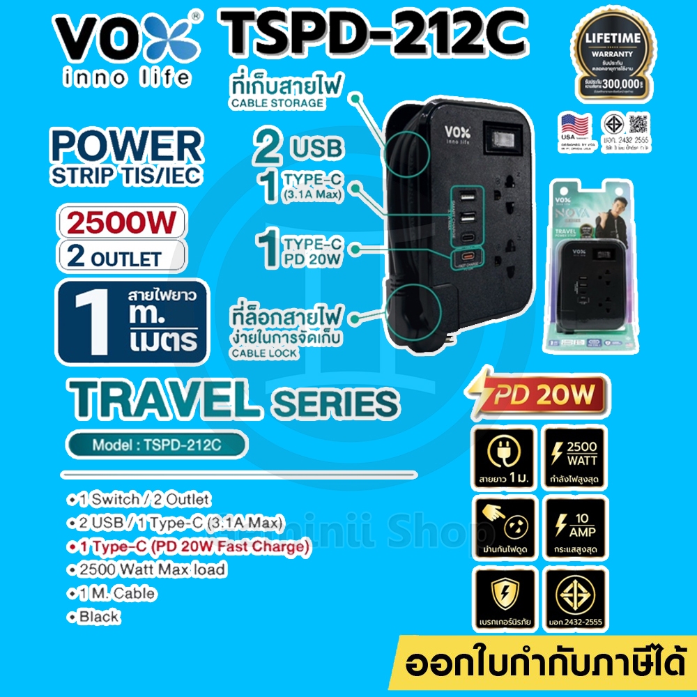 ถูกที่สุด ปลั๊กพกพาสะดวก ปลั๊กไฟ Vox รุ่น TSPD-212C 2 ช่อง 2 USB+1 Type-C (3.1A)+Type-C (Fast Charge) 2500W