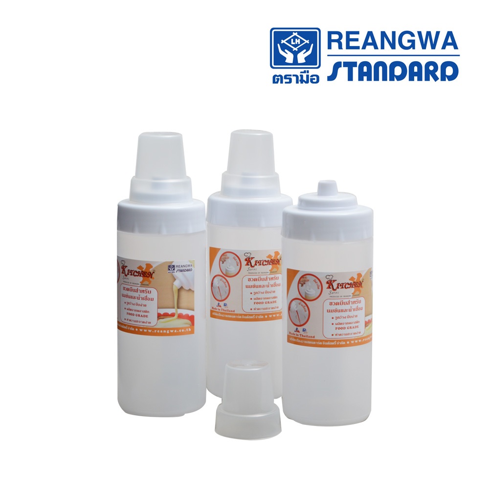 REANGWA STANDARD ขวดบีบนมข้น 15 ออนซ์ (แพ็ค 3 ใบ) – RW9095+5
