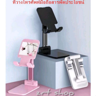 ที่วางโทรศัพท์ สำหรับตั้งโต๊ะพับเก็บได้พกพาสะดวก