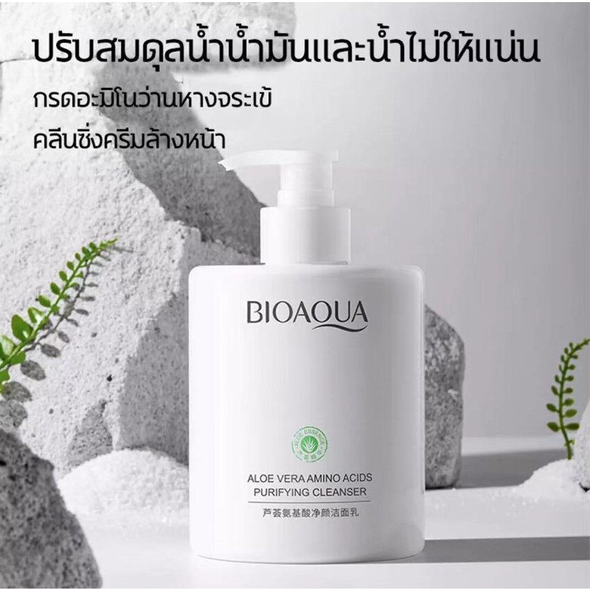 500ML กรดอะมิโน โฟมล้างหน้า โฟมน้ำนมทำความสะอาดใบหน้า เจลล้างหน้า เจล เจลล้า ​หน้า ล้างเครื่องสำอาง รูขุมขน ผิวบอบบาง ผิ
