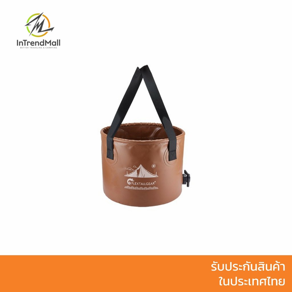 FLEXTAIL Flex Bucket 20L ถังน้ำพับได้ทรงกลมกันน้ำสำหรับแคมป์ปิ้ง ขนาด 20 ลิตร ผลิตจากวัสดุเกรดอาหาร