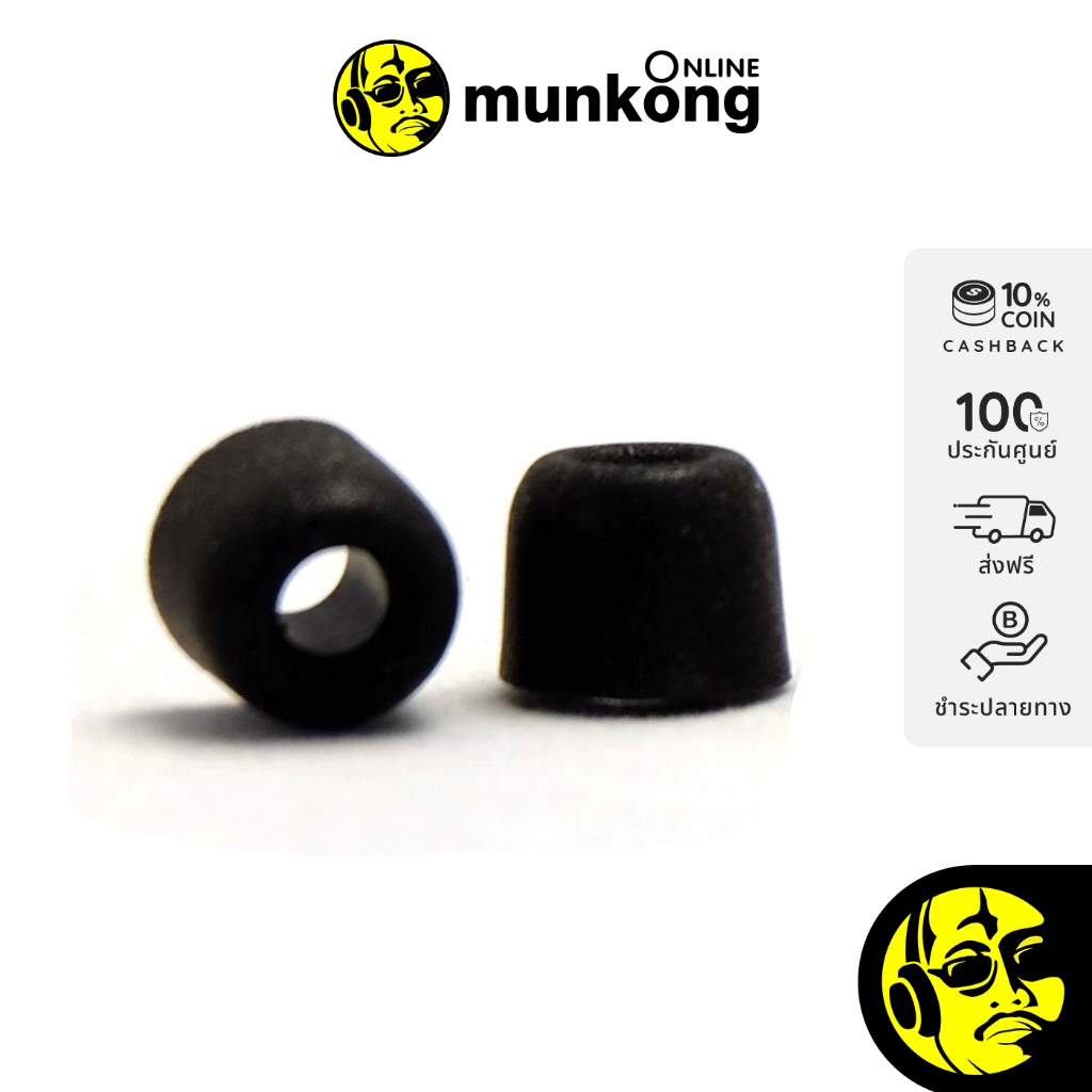 Dekoni Audio Bulletz Mercury จุกหูฟังชนิดโฟม