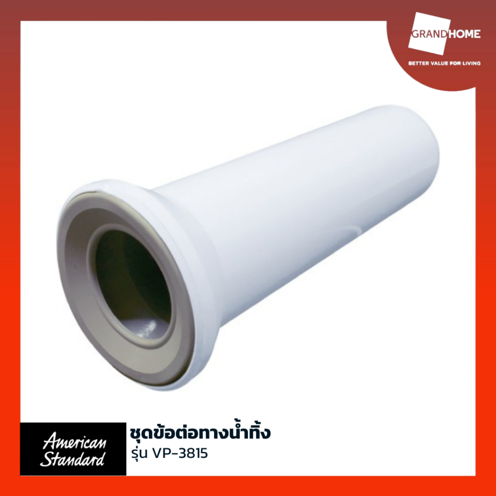 ชุดข้อต่อทางน้ำทิ้ง AMERICAN STANDARD รุ่น VP-3815 - GRANDHOMEMART