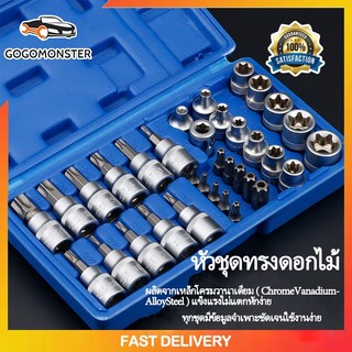ชุดลูกดอก 3 / 8-34 ชิ้นอีแอนด์ที 3 ดาวชุดเครื่องมือสำหรับใส่เครื่องประดับลายดอกไม้อีฟลายดอกไม้