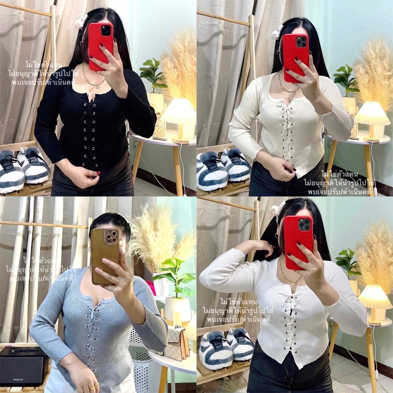 707 เสื้อไหมพรม ผูกเชือกหน้า Free size สาวอวบ มี 4 สี