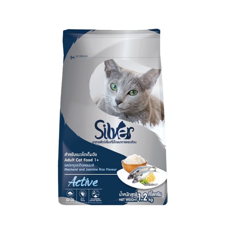 Silver ซิลเว่อร์ อาหารเม็ดสำหรับแมว3 กิโล เกรดพรีเมี่ยม - รูปที่ 2