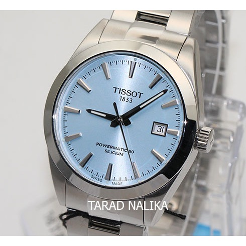 นาฬิกา TISSOT GENTLEMAN POWERMATIC 80 SILICIUM T127.407.11.351.00 ICEBLUE