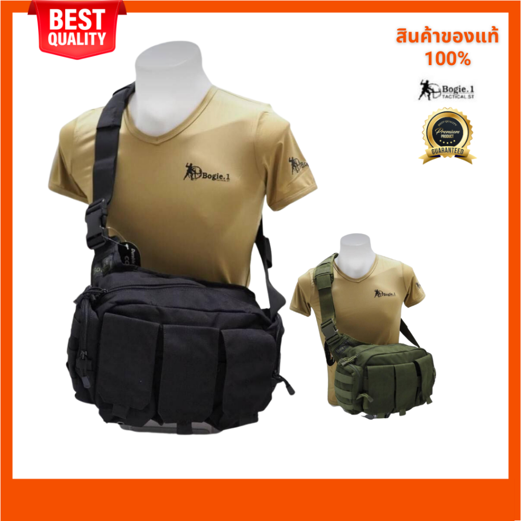 Bogie 1 กระเป๋าสะพายข้าง