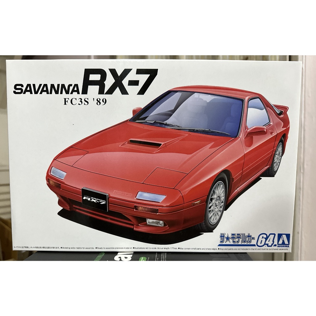 Aoshima Savanna RX-7 FC3S 89  1/24