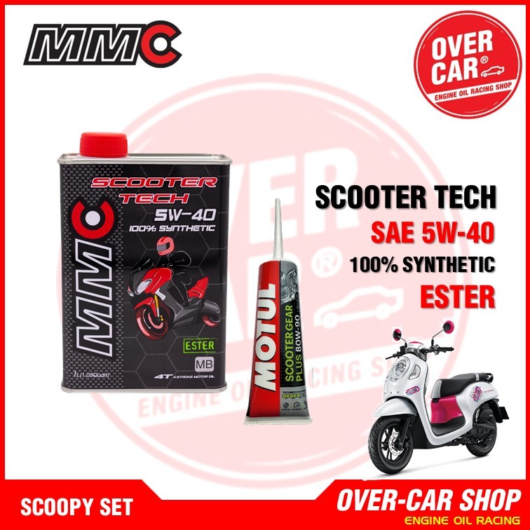 น้ำมันเครื่อง MMC SCOOTER TECHเบอร์ 5W-40 สังเคราะห์แท้ 100% สำหรับ PCX , Nmax , GpX Drone ,Click, Grand Filano , QBIX - รูปที่ 4