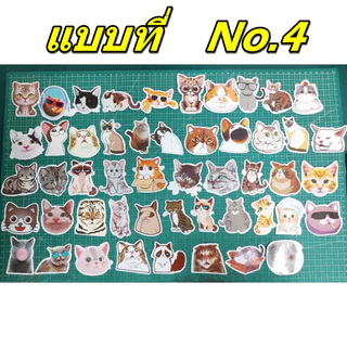 50 แผ่น สติ๊กเกอร์การ์ตูนรูปแมว สติ๊กเกอร์กันน้ำ ติดกระเป๋าเดินทาง ติดโทรศัพท์มือถือ สินค้าพร้อมส่ง