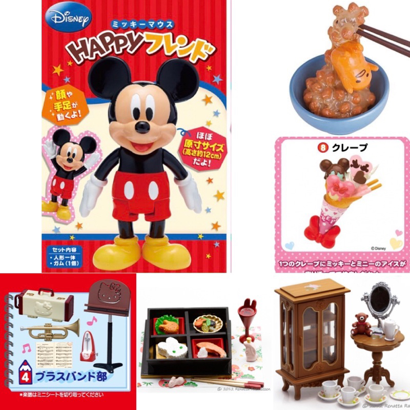 Rement/Megahouse ของจิ๋ว พร้อมส่ง