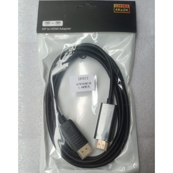 สายแปลง DisplayPort เป็น HDMI 4K สายอะแดปเตอร์ DisplayPort เป็น HDMI ( DP to HDMI ) ความยาว : 1.8m ร