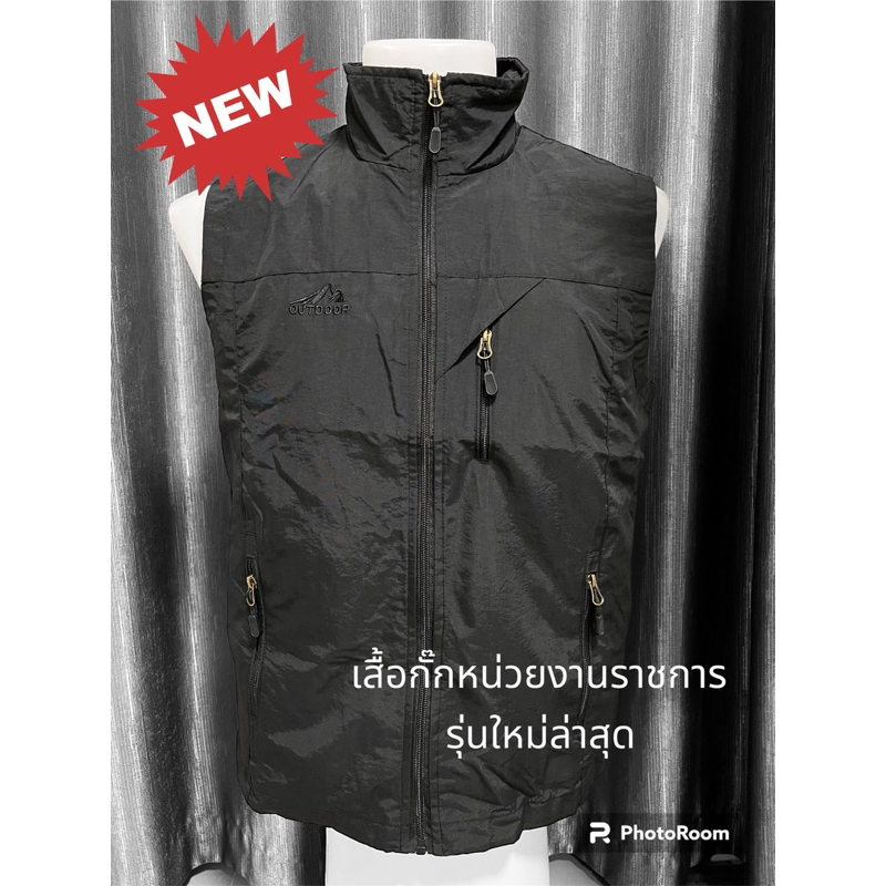เสื้อกั๊กปฏิบัติการ ผ้าร่มระบายอากาศได้ดีเหมาะกับเมืองไทย แห้งไว มี3สี