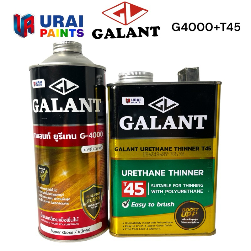 ชุด ยูรีเทน ทาไม้ กาแลนท์ G4000 สำหรับทาภายใน และ ภายนอก ขนาด 0.875 ลิตร พร้อม ทินเนอร์ ยูรีเทน T45  ขนาด 0.85  ลิตร