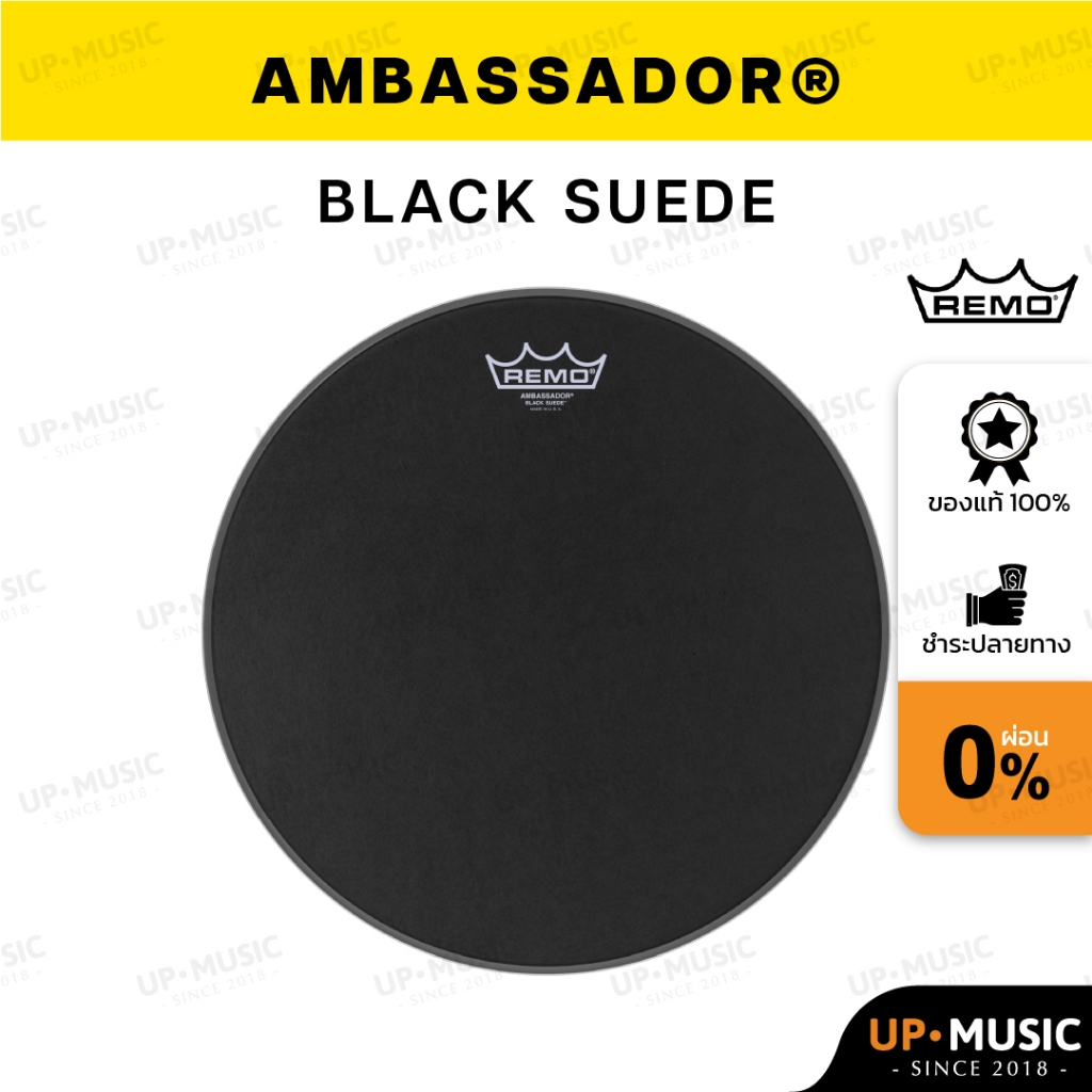 หนังกลอง Remo Ambassador Black Suede (สำหรับกลองทอมและสแนร์)