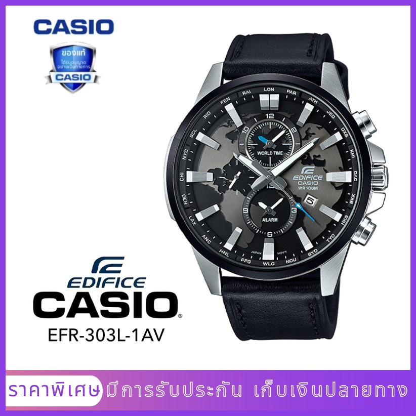 นาฬิกาข้อมือผู้ชายมีสไตล์ รุ่น EFR-303L-1A（มีการรับประกัน）