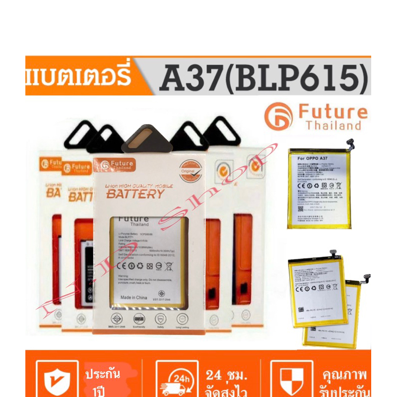 แบตเตอรี่ Oppo A37 / A37f / A37W BLP615 พร้อมชุดเครื่องมือ แบตคุณภาพดี มีประกัน แบตออฟโป้ A37 แบต A3