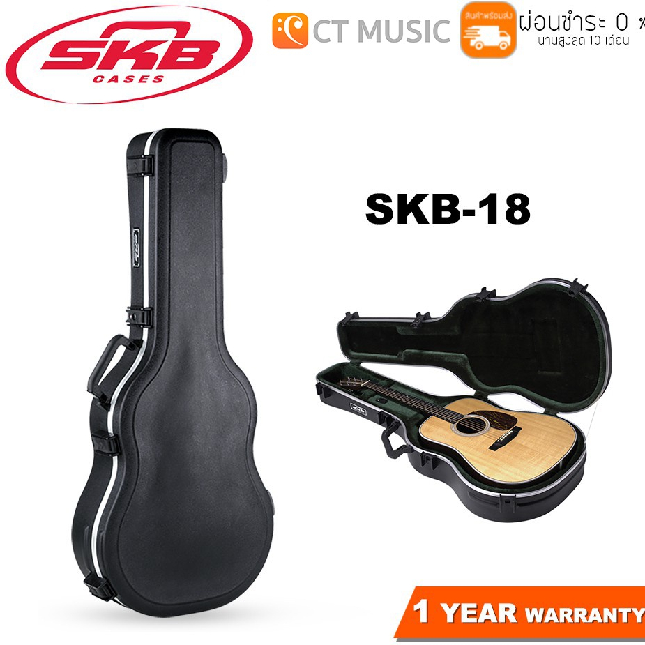 SKB-18 Acoustic Dreadnought Deluxe Guitar Case กล่องกีต้าร์โปร่ง