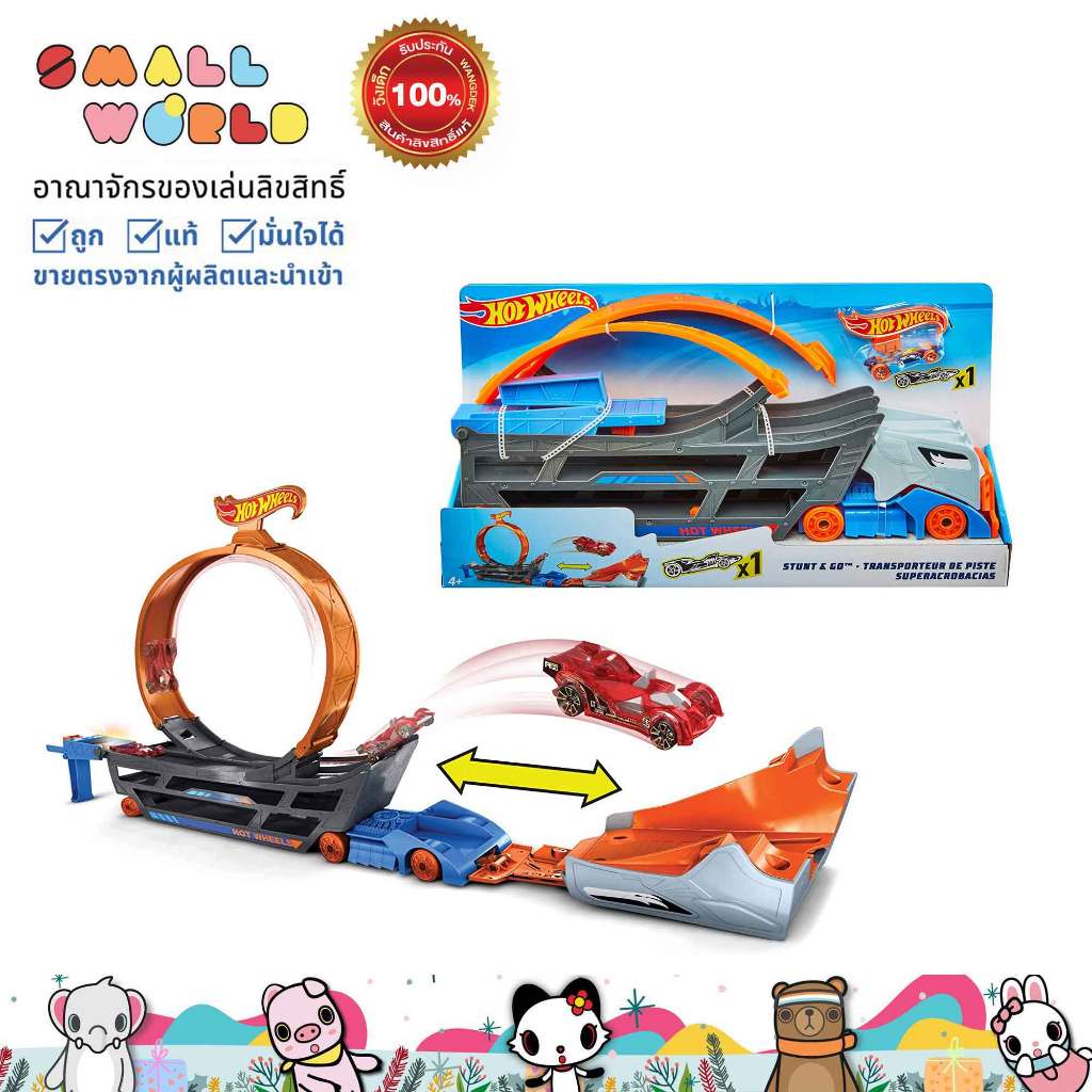 Hot Wheels stunt & go Track Set (GCK38) ชุดรถบรรทุกสตั้นโชว์ฮอตวีล รุ่น GCK38