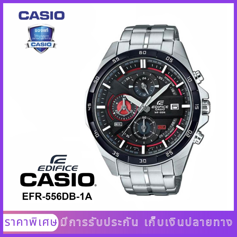 นาฬิกาข้อมือผู้ชายมีสไตล์ รุ่น EFR-556DB-1A（มีการรับประกัน）